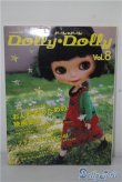 画像1: 書籍/Dolly　Dolly A-25-02-05-1064-KD-ZU (1)