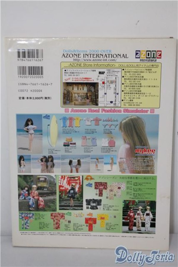 画像2: 書籍/Dolly　Dolly A-25-02-05-1064-KD-ZU (2)