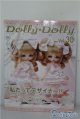 画像: 書籍/Dolly　Dolly A-25-02-05-1068-KD-ZU