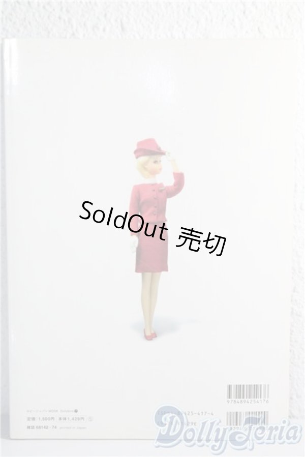 画像2: 書籍/Dolly　bird A-25-02-19-1048-KD-ZU (2)