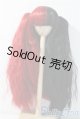 画像: 9inch/ウィッグ U-25-02-18-002-KD-ZU