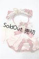 画像: プーリップ/OF:衣装一部　青木美沙子×フェイバレット リボン アウトフィット一部/1/6　ファッションドール　衣装 A-25-02-12-251-KD-ZA