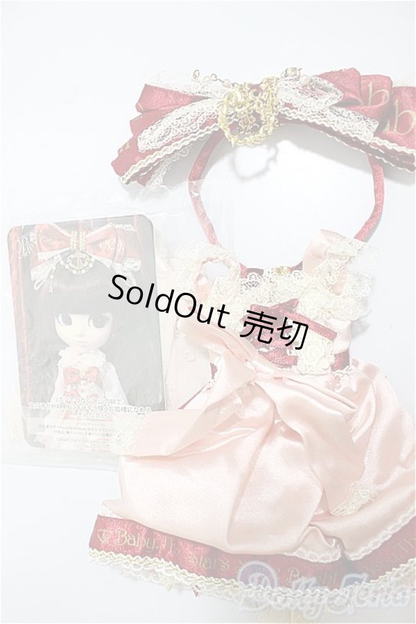 画像2: プーリップ/OF:衣装一部　青木美沙子×フェイバレット リボン アウトフィット一部/1/6　ファッションドール　衣装 A-25-02-12-251-KD-ZA (2)