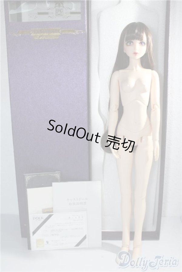 画像5: ringdoll/alice01 A-25-02-12-1100-TN-ZU (5)