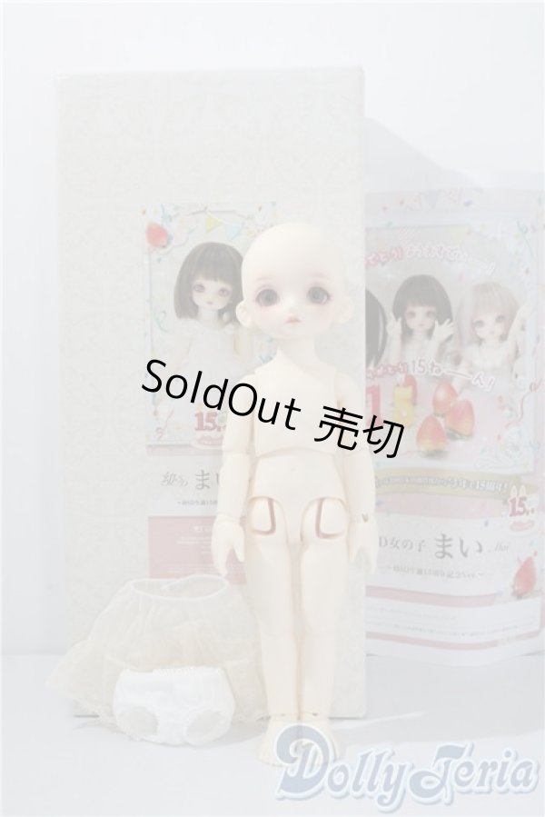 画像6: 幼sd/まい U-25-02-18-214-TN-ZU (6)