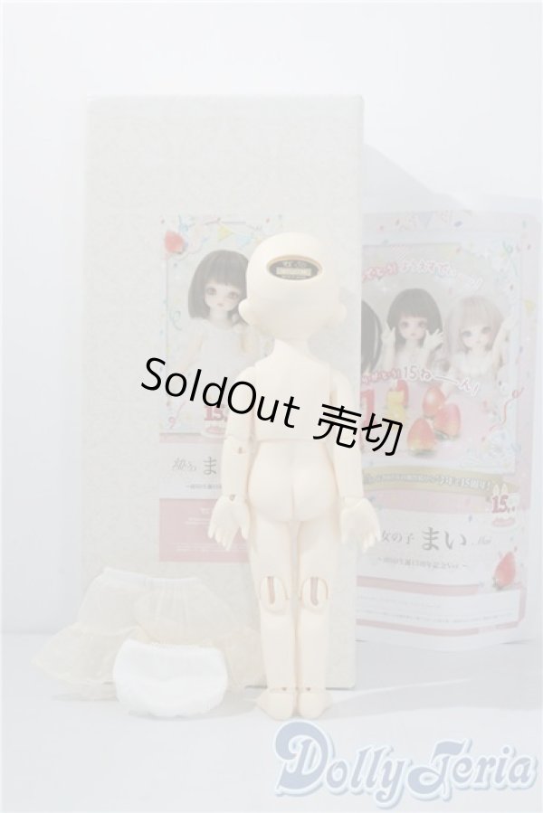 画像7: 幼sd/まい U-25-02-18-214-TN-ZU (7)