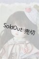 画像: 幼SD女の子/想い出の街、原宿 リーゼロッテ Galerie de l'esprit BONBON U-25-02-18-215-TN-ZU