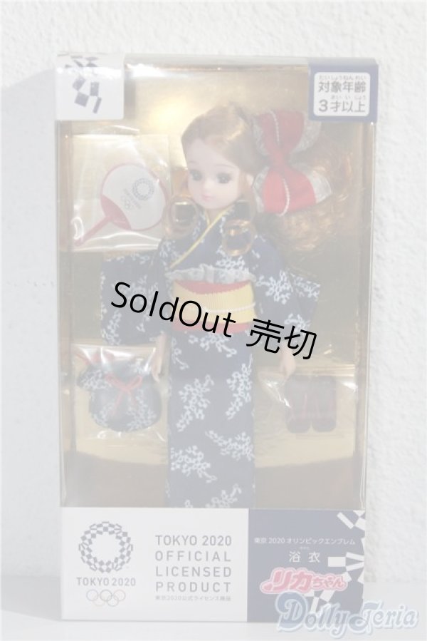 画像2: 東京2020オリンピックエンブレム浴衣リカちゃん/BJD　球体関節人形 A-25-03-12-392-KD-ZA (2)