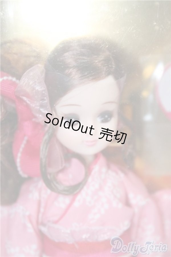 画像1: 東京2020パラリンピックエンブレム浴衣リカちゃん/BJD　球体関節人形 A-25-03-12-393-KD-ZA (1)
