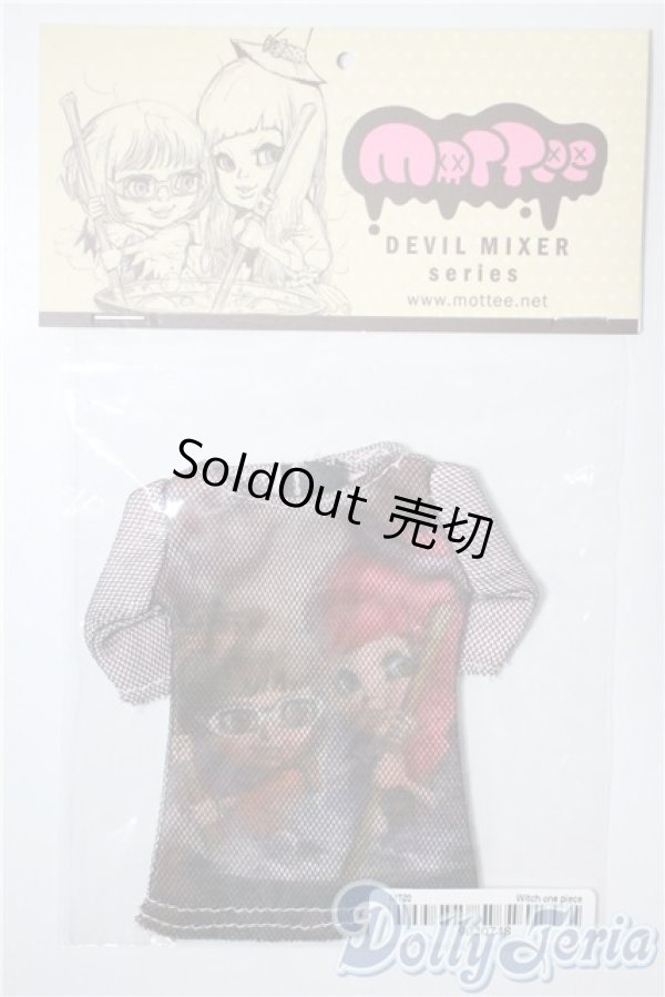 画像1: ネオブライス/OF:衣装 A-25-03-12-1020-KD-ZU (1)