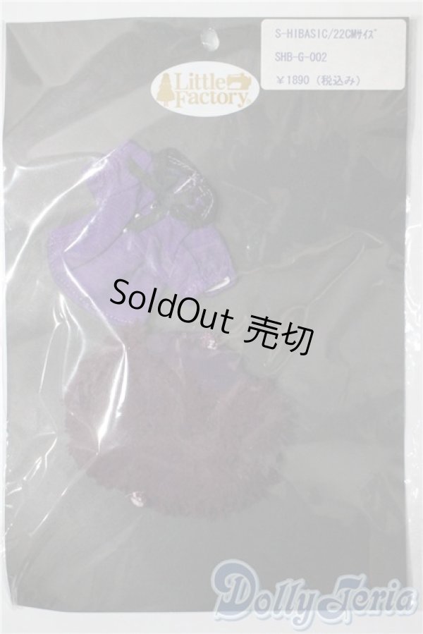 画像1: リカちゃん/OF:リトルファクトリー製衣装 A-25-03-12-1021-KD-ZU (1)