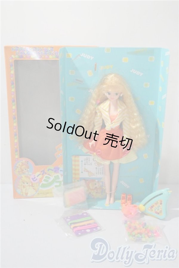 画像2: ジェニー/ビーズヘア　ジュディ A-25-03-05-1097-TN-ZU (2)