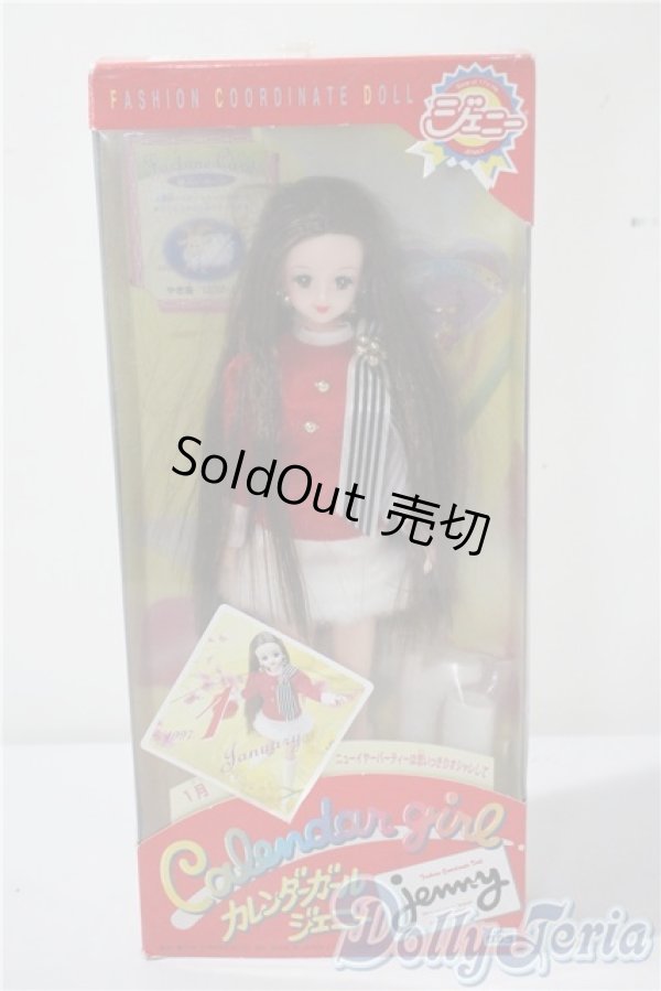 画像2: カレンダーガールジェニー/1月　ニューイヤーパーティーは思いっきりオシャレして A-25-03-12-1037-TN-ZU (2)