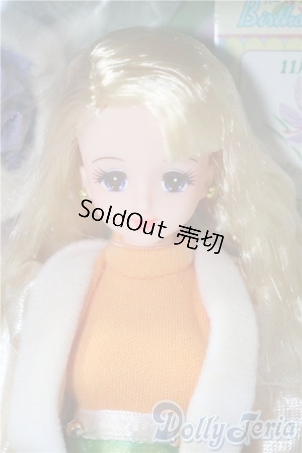 画像1: カレンダーガールジェニー/バースデイフラワー1997年11月(サフラン) A-25-03-12-1049-TN-ZU (1)