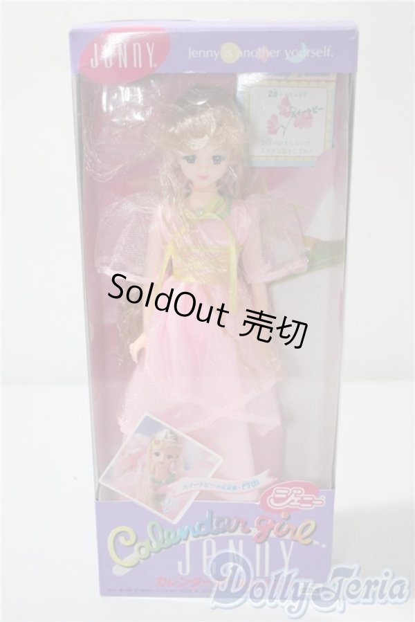 画像2: カレンダーガールジェニー/1998年2月スイートピー A-25-03-12-1040-TN-ZU (2)