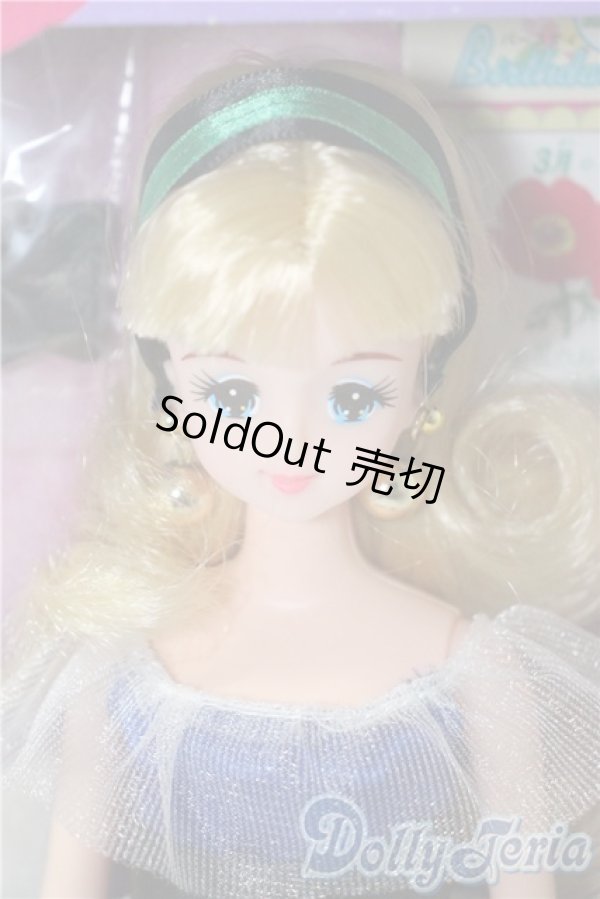 画像1: カレンダーガールジェニー/1998年3月アネモネ A-25-03-12-1041-TN-ZU (1)