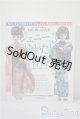 画像: 日本ヴォーグ社/わたしのドールブック ジェニーNo.3 ゆかたと着物 A-25-03-05-1052-TN-ZU