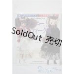 画像: 日本ヴォーグ社/わたしのドールブック ジェニーNo.9 アンティーク風ドレス A-25-03-05-1055-TN-ZU