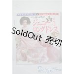 画像: ジェニーno.5ロングドレス A-25-03-05-1057-TN-ZU