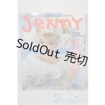 画像: 日本ヴォーグ社/JENNY　手づくりドレスと女のコの夢マガジン A-25-03-05-1058-TN-ZU