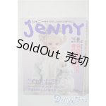 画像: 日本ヴォーグ社/JENNY　手づくりドレスと女のコの夢マガジン A-25-03-05-1061-TN-ZU