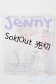 画像: 日本ヴォーグ社/JENNY　手づくりドレスと女のコの夢マガジン A-25-03-05-1061-TN-ZU