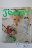 画像1: 日本ヴォーグ社/JENNY　手づくりドレスと女のコの夢マガジン A-25-03-05-1062-TN-ZU (1)