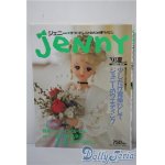 画像: 日本ヴォーグ社/JENNY　手づくりドレスと女のコの夢マガジン A-25-03-05-1062-TN-ZU