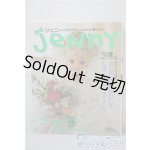 画像: 日本ヴォーグ社/JENNY　手づくりドレスと女のコの夢マガジン A-25-03-05-1062-TN-ZU