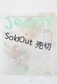 画像: 日本ヴォーグ社/JENNY　手づくりドレスと女のコの夢マガジン A-25-03-05-1062-TN-ZU