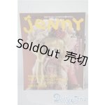 画像: 日本ヴォーグ社/JENNY　手づくりドレスと女のコの夢マガジン A-25-03-05-1063-TN-ZU