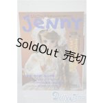 画像: 日本ヴォーグ社/JENNY　手づくりドレスと女のコの夢マガジン A-25-03-05-1064-TN-ZU