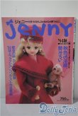 画像1: 日本ヴォーグ社/JENNY　手づくりドレスと女のコの夢マガジン A-25-03-05-1067-TN-ZU (1)