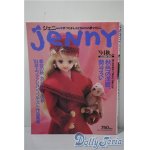 画像: 日本ヴォーグ社/JENNY　手づくりドレスと女のコの夢マガジン A-25-03-05-1067-TN-ZU