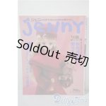 画像: 日本ヴォーグ社/JENNY　手づくりドレスと女のコの夢マガジン A-25-03-05-1067-TN-ZU