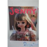 画像: 日本ヴォーグ社/JENNY　手づくりドレスと女のコの夢マガジン A-25-03-05-1069-TN-ZU