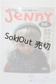 画像: 日本ヴォーグ社/JENNY　手づくりドレスと女のコの夢マガジン A-25-03-05-1070-TN-ZU