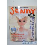 画像: 日本ヴォーグ社/JENNY　手づくりドレスと女のコの夢マガジン A-25-03-05-1072-TN-ZU