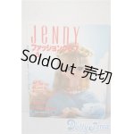 画像: 日本ヴォーグ社/ジェニーファッションクラブパターンブックno.4 A-25-03-05-1080-TN-ZU