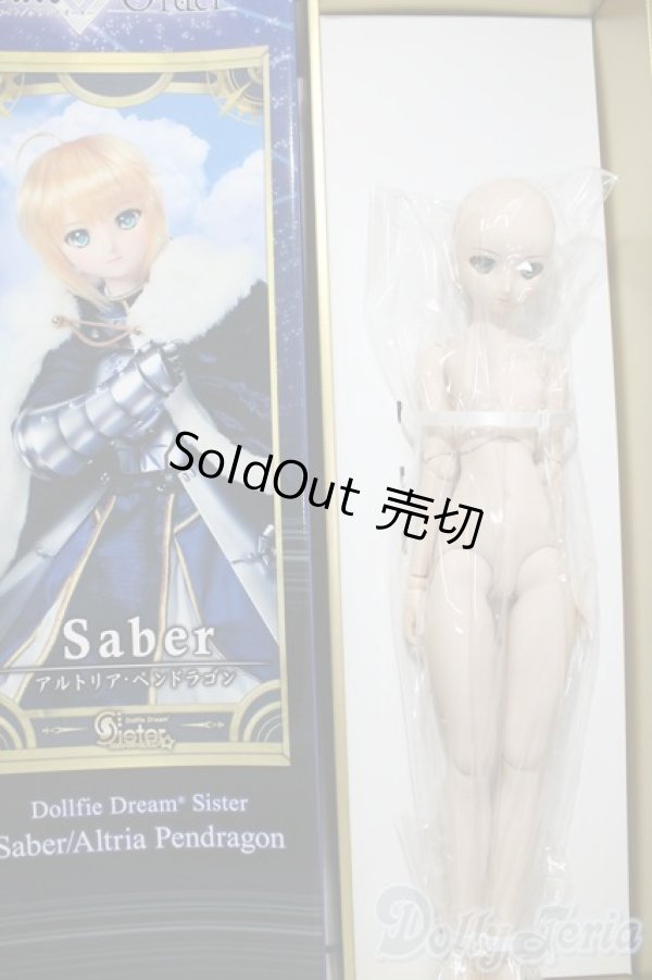 画像5: DDS/セイバー/アルトリア・ペンドラゴン A-25-02-26-1049-TN-ZU (5)