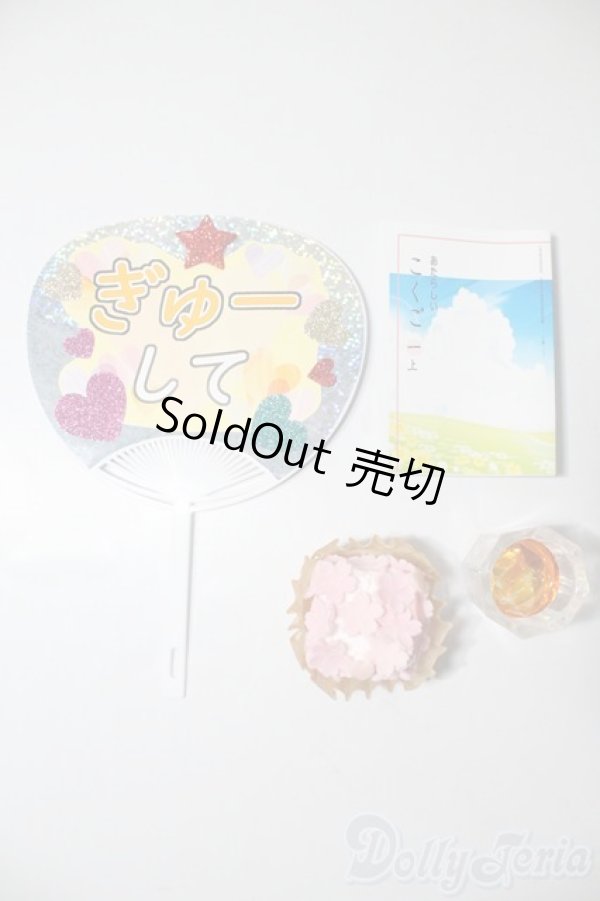 画像1: SD/OF:小物 U-25-02-25-040-TN-ZU (1)