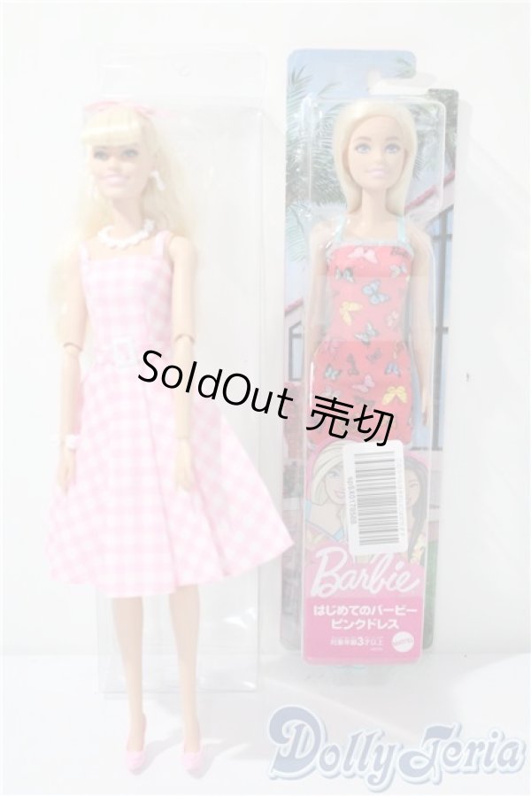 画像1: バービー/本体＆衣装2体セット A-25-02-19-1057-TN-ZU (1)