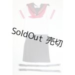 画像: SD&DD/OF:衣装セット U-26-03-04-231-TN-ZU