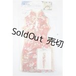 画像: DD/OF:衣装セット/0 A-25-02-19-253-KD-ZA