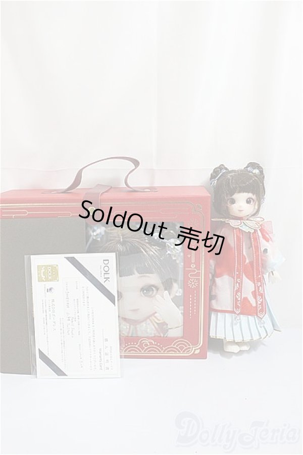 画像6: Angell Studio/1/6/小錦/BJD　球体関節人形 A-25-02-19-349-KD-ZA (6)