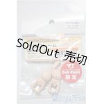 画像: ドルフィードリーム/手首パーツ A-25-03-05-1024-TN-ZU
