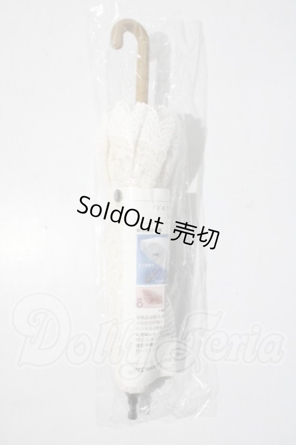 画像1: SD・DD/アンティーク風レース日傘:VOLKS製 U-25-02-25-106-TN-ZU (1)