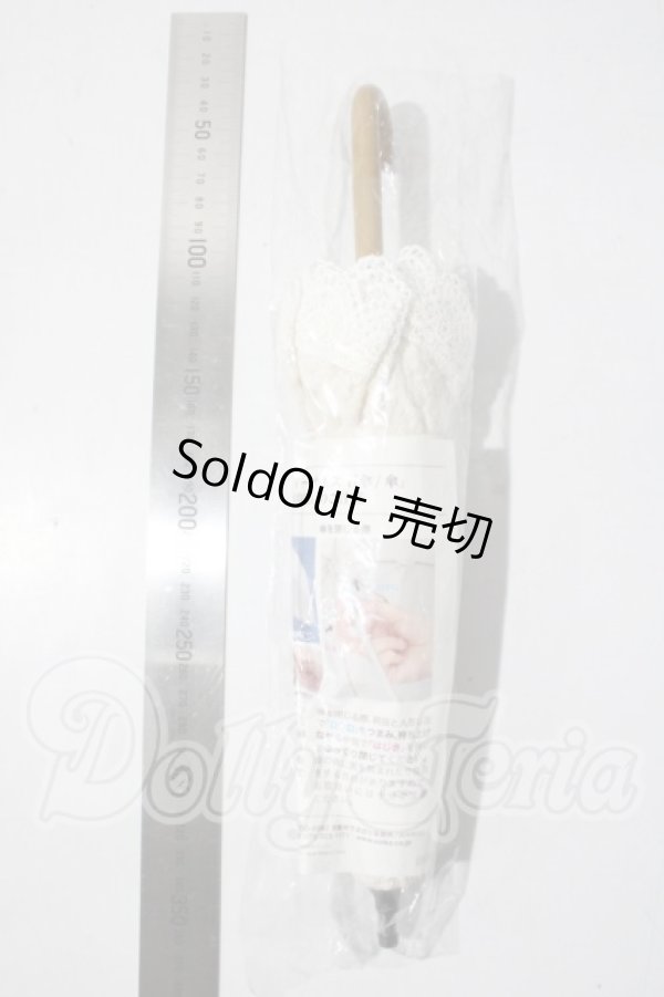 画像2: SD・DD/アンティーク風レース日傘:VOLKS製 U-25-02-25-106-TN-ZU (2)