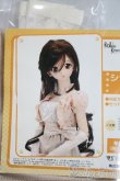 画像1: DD/OF:シャンパンリボンドレスセット A-25-02-26-1092-TN-ZU (1)