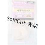 画像: MDD3-B-03L/上半身胸パーツ・L胸 A-25-02-26-1098-TN-ZU